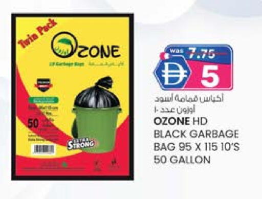 Garbage / Trash Bags available at صفا اكسبريس سوبرماركت in الإمارات العربية المتحدة , الامارات - أبو ظبي