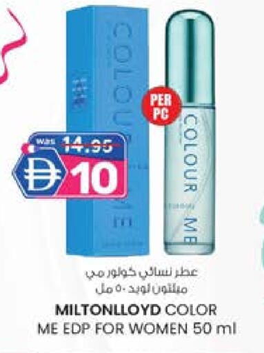 available at Safa Express Supermarket in UAE - Abu Dhabi