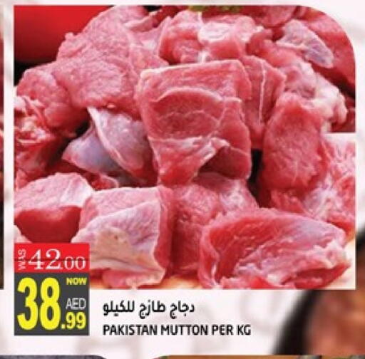 لحم الضأن / الغنم available at هاشم هايبرماركت in الإمارات العربية المتحدة , الامارات - الشارقة / عجمان