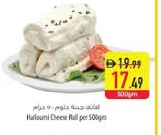 available at السفير ماركت in الإمارات العربية المتحدة , الامارات - أم القيوين‎