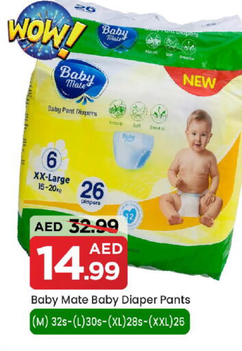 available at مارك & سيف in الإمارات العربية المتحدة , الامارات - دبي