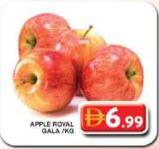 Apples available at Grand Hyper Market in UAE - Dubai