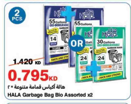 available at HyperMax in Kuwait - Ahmadi Governorate