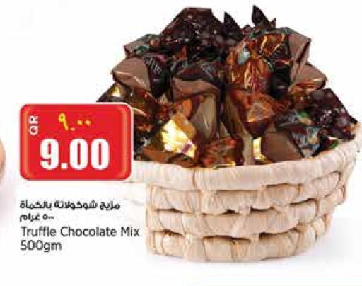 available at New Indian Supermarket in Qatar - Al Shamal