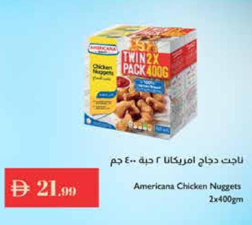 أمريكانا available at إسطنبول سوبرماركت in الإمارات العربية المتحدة , الامارات - ٱلْعَيْن‎