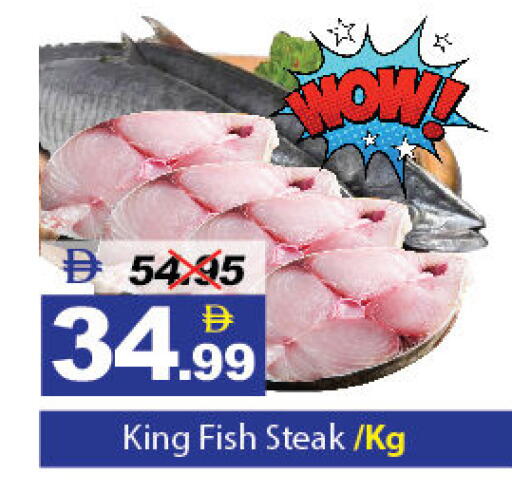 available at ديزرت فريش ماركت in الإمارات العربية المتحدة , الامارات - أبو ظبي