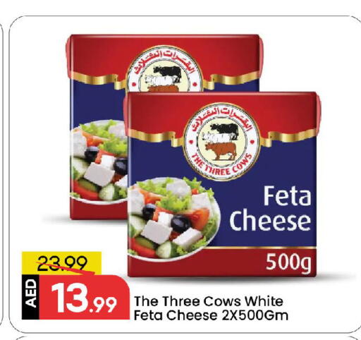 available at Mark & Save in UAE - Sharjah / Ajman