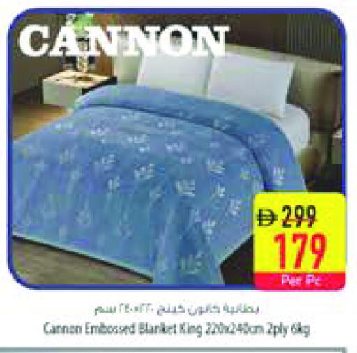 available at السفير ماركت in الإمارات العربية المتحدة , الامارات - الشارقة / عجمان