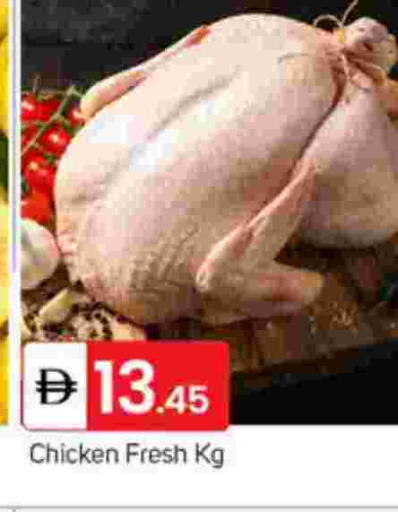 available at سوق طلال in الإمارات العربية المتحدة , الامارات - الشارقة / عجمان