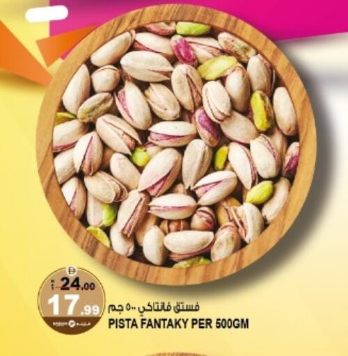 available at هاشم هايبرماركت in الإمارات العربية المتحدة , الامارات - الشارقة / عجمان