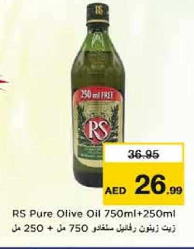 Olive Oil available at Nesto Hypermarket in UAE - Sharjah / Ajman