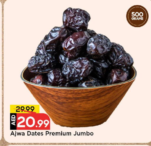 available at مارك & سيف in الإمارات العربية المتحدة , الامارات - أبو ظبي