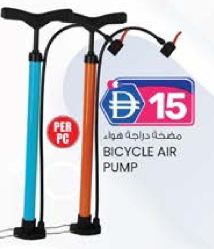 available at ك. إم. هايبرماركت in الإمارات العربية المتحدة , الامارات - الشارقة / عجمان