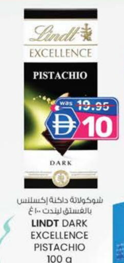 available at Al Safa in UAE - Al Ain