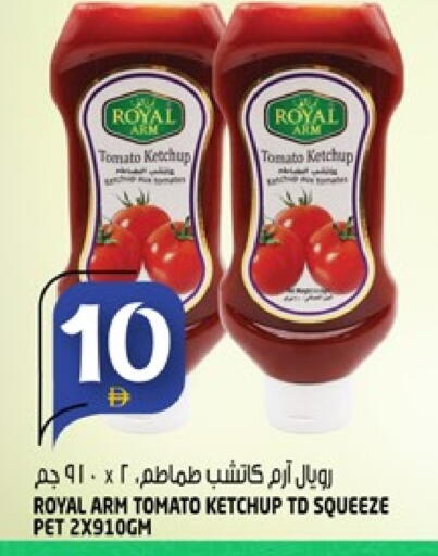 كاتشب الطماطم available at هاشم هايبرماركت in الإمارات العربية المتحدة , الامارات - الشارقة / عجمان