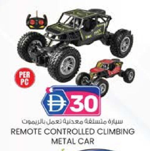 available at K.M Hypermarket in UAE - Abu Dhabi