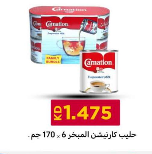 available at Meem Central Market Co in Kuwait - Ahmadi Governorate