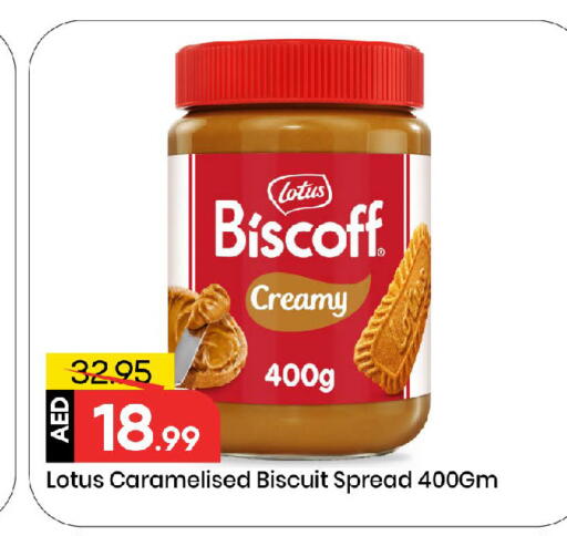 available at مارك & سيف in الإمارات العربية المتحدة , الامارات - الشارقة / عجمان