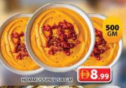 available at Grand Hyper Market in UAE - Sharjah / Ajman