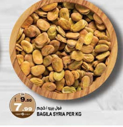 available at هاشم هايبرماركت in الإمارات العربية المتحدة , الامارات - الشارقة / عجمان