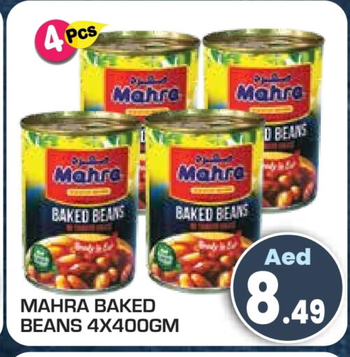 available at سنابل بني ياس in الإمارات العربية المتحدة , الامارات - أم القيوين‎