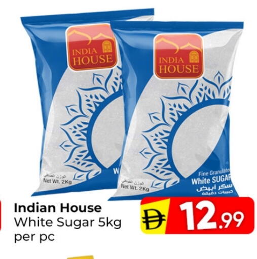 available at مبارك هايبرماركت الشارقة in الإمارات العربية المتحدة , الامارات - الشارقة / عجمان