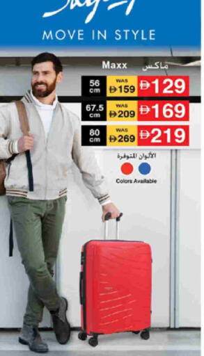 available at لولو هايبرماركت in الإمارات العربية المتحدة , الامارات - الشارقة / عجمان