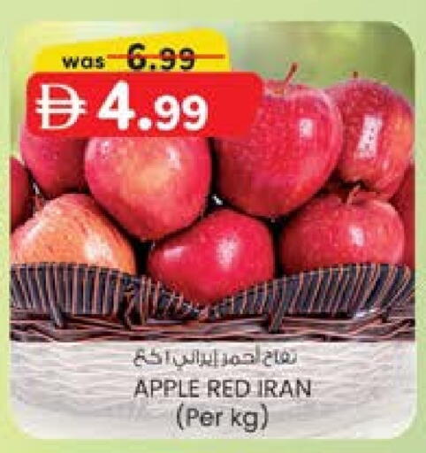 تفاح from Iran available at صفا اكسبريس سوبرماركت in الإمارات العربية المتحدة , الامارات - أبو ظبي