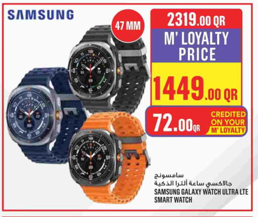 SAMSUNG available at Monoprix in Qatar - Al-Shahaniya