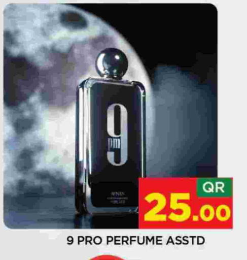 available at Shop n Smile Hypermarket in Qatar - Al Shamal