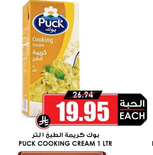 بوك available at أسواق النخبة in مملكة العربية السعودية, السعودية, سعودية - بيشة