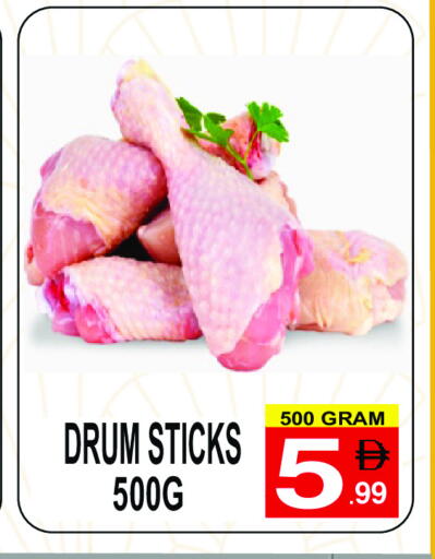 available at مركز الجمعة in الإمارات العربية المتحدة , الامارات - الشارقة / عجمان