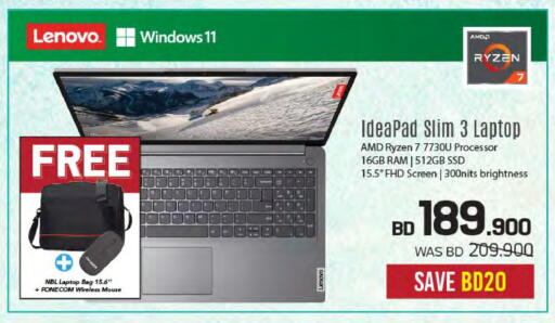 LENOVO available at Sharaf DG in Bahrain