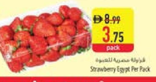Strawberry from Egypt available at السفير ماركت in الإمارات العربية المتحدة , الامارات - ٱلْفُجَيْرَة‎