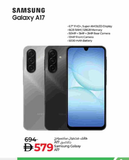 SAMSUNG available at Lulu Hypermarket in UAE - Ras al Khaimah