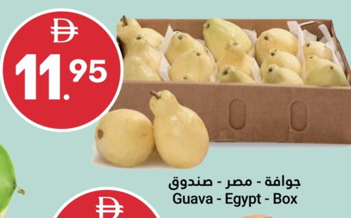 جوافة from Egypt available at جراند الإمارات للتسوق in الإمارات العربية المتحدة , الامارات - أبو ظبي