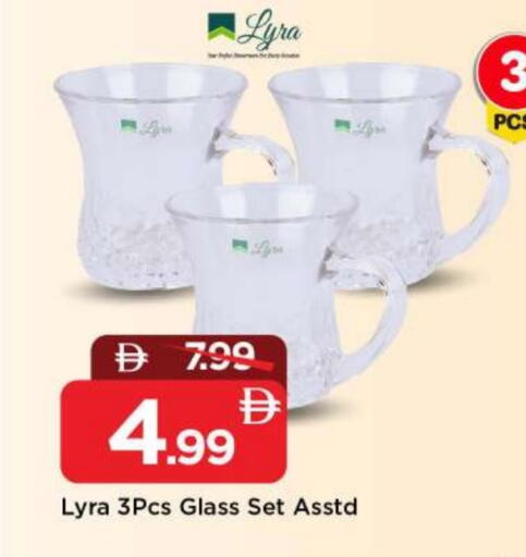 available at مارك & سيف in الإمارات العربية المتحدة , الامارات - دبي