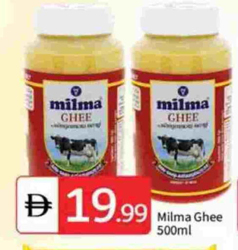 available at TALAL MARKET in UAE - Abu Dhabi