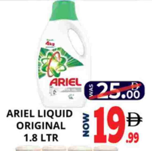 available at اكسبرس المدينة هايبرماركت in الإمارات العربية المتحدة , الامارات - أبو ظبي