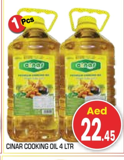 زيت الطبخ available at سنابل بني ياس in الإمارات العربية المتحدة , الامارات - أبو ظبي