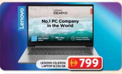 لينوفو available at جراند هايبر ماركت in الإمارات العربية المتحدة , الامارات - دبي