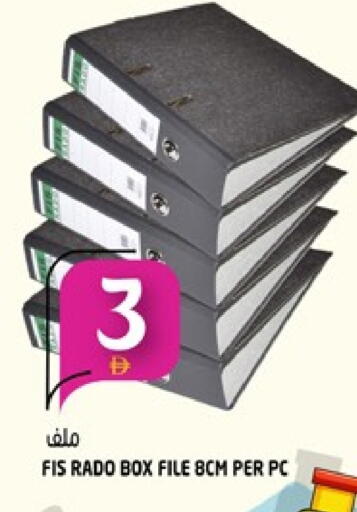 available at هاشم هايبرماركت in الإمارات العربية المتحدة , الامارات - الشارقة / عجمان