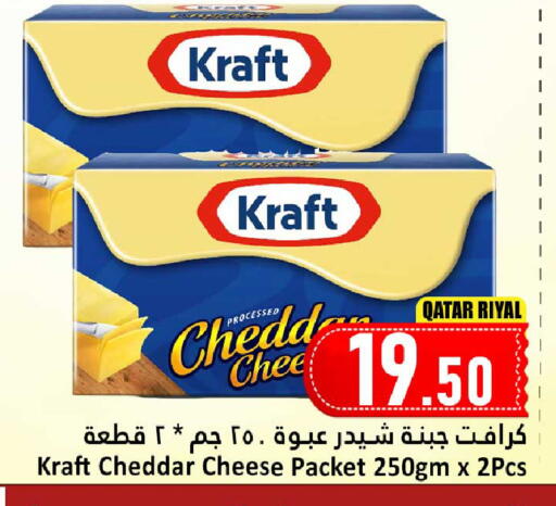 available at Dana Hypermarket in Qatar - Al-Shahaniya