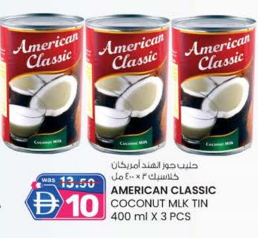أمريكان كلاسيك available at صفا اكسبريس سوبرماركت in الإمارات العربية المتحدة , الامارات - ٱلْعَيْن‎
