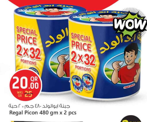 available at Safari Hypermarket in Qatar - Al Shamal