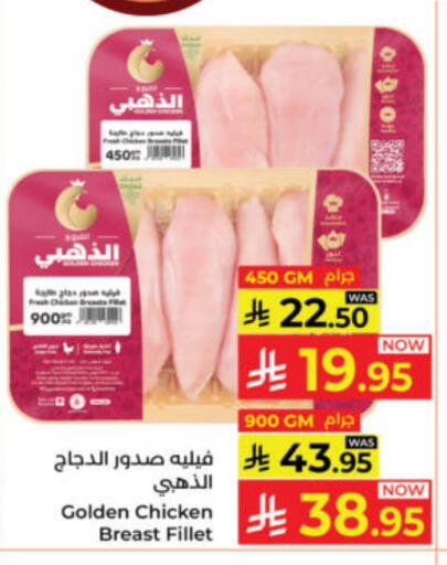 available at Kabayan Hypermarket in KSA, Saudi Arabia, Saudi - Yanbu
