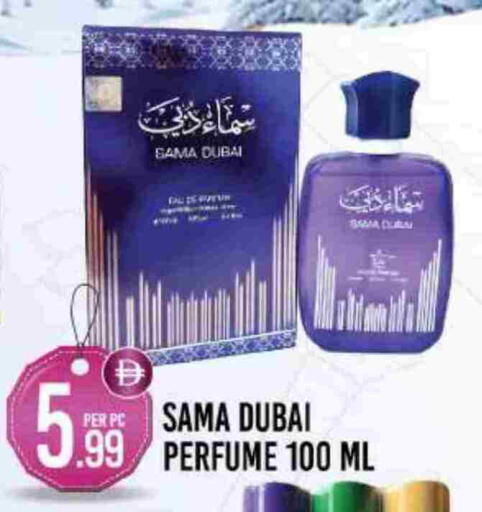 available at Dream Land in UAE - Dubai