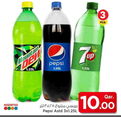 available at Mark & Save  in Qatar - Al Shamal