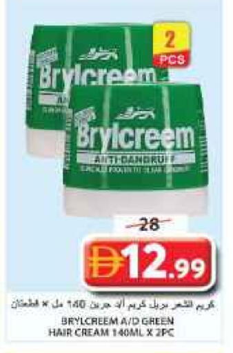 available at Grand Hyper Market in UAE - Sharjah / Ajman