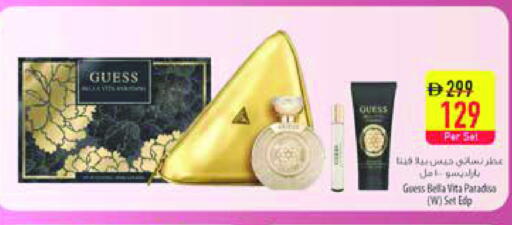 available at السفير ماركت in الإمارات العربية المتحدة , الامارات - الشارقة / عجمان